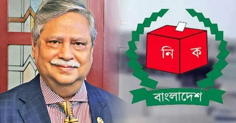 রাষ্ট্রপতি মো. সাহাবুদ্দিন ও ইসির লোগো